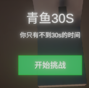 威尼斯游戏在线平台毁号逃脱模拟器手游下载-威尼斯游戏在线平台毁号逃脱模拟器手游安卓版下载v0.1.0