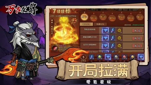 精彩截图-银河yh988taptap版游戏下载-银河yh988测试版游戏下载4