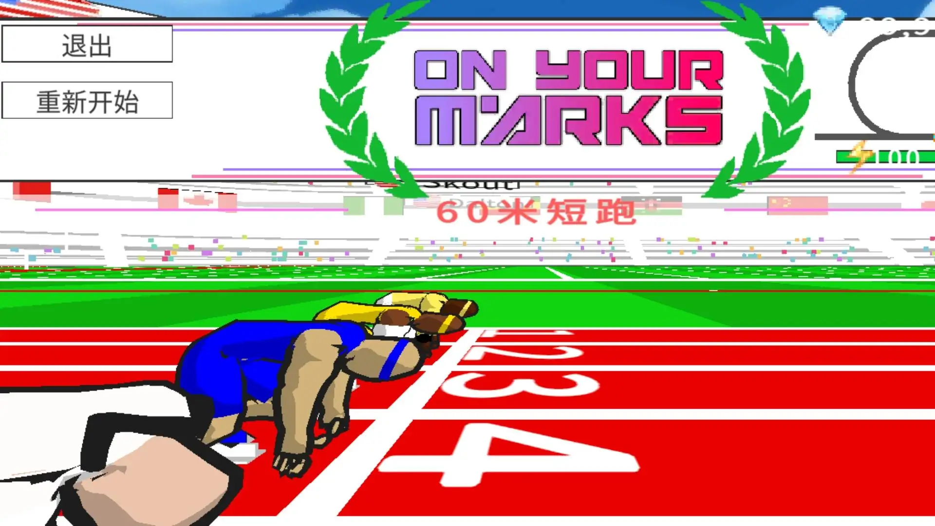 精彩截图-银河集团98732.5最新版下载-银河集团98732.5版本手机版下载2