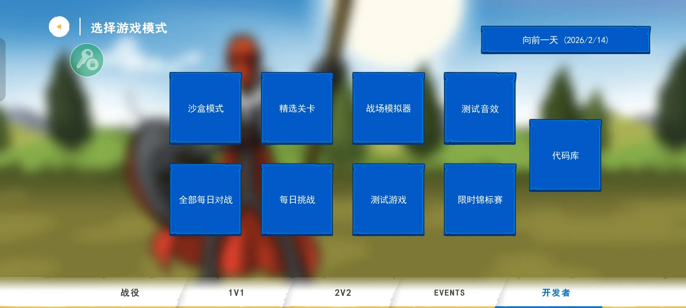 巴黎人线上官网召唤版最新版下载-巴黎人线上官网召唤版手机版下载游戏画面2