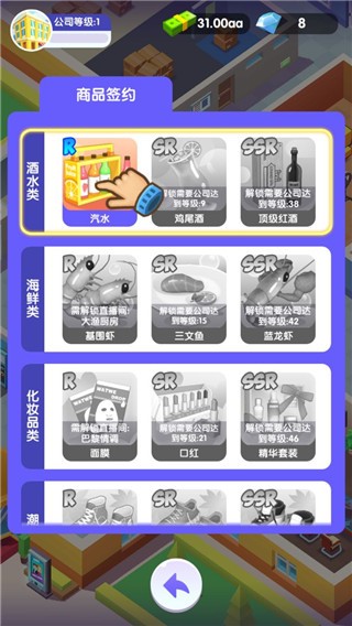 银河官方网站7163游戏下载-银河官方网站7163最新版下载 v1.0.2 安卓版游戏画面3