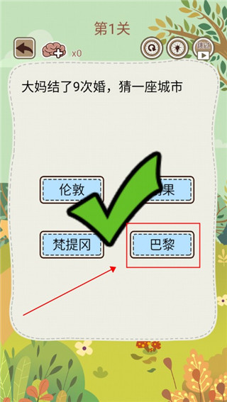 mgm美狮美高梅官网的灵魂拷问5游戏攻略