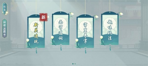 826巴黎人网站游戏官方下载-826巴黎人网站最新版本下载 v1.1 安卓版