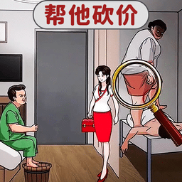 js06金沙游戏通关挑战游戏下载-js06金沙游戏通关挑战最新版下载 v2.0 安卓版